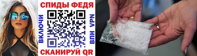 Купить закладки  Верхоянск  АМФ 98% 