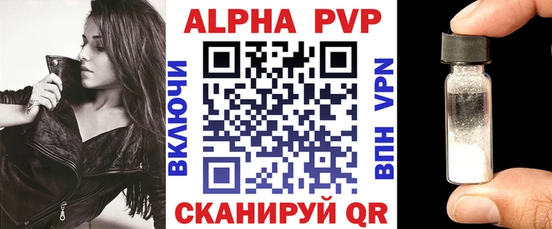 APVP СК  Купить где  Верхоянск 