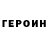 АМФЕТАМИН Розовый Inna Gura
