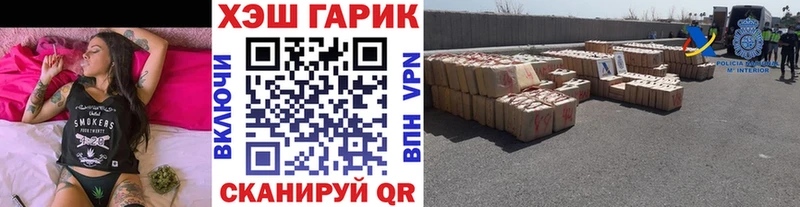 Гашиш hashish  Купить закладки  Верхоянск 