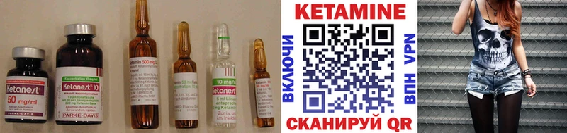 Купить  Верхоянск  Кетамин ketamine 