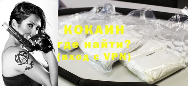 скорость mdpv Каменногорск