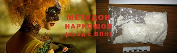 скорость mdpv Каменногорск