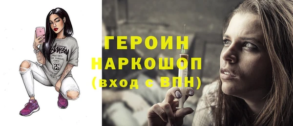 дурь Каменск-Шахтинский