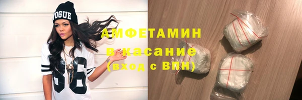 скорость mdpv Каменногорск