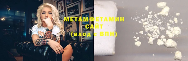 2c-b Каменка