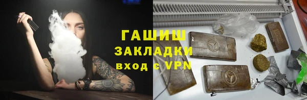 2c-b Каменка