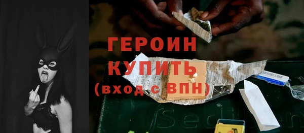 дурь Каменск-Шахтинский