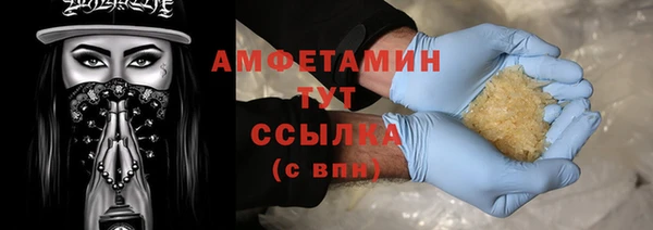 дурь Каменск-Шахтинский