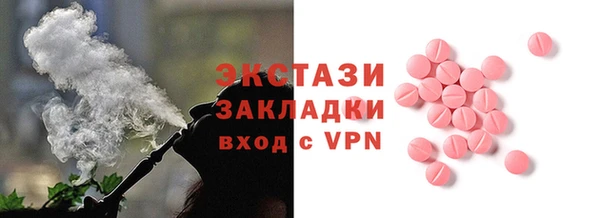 2c-b Каменка