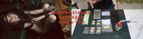 2c-b Каменка