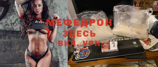 2c-b Каменка