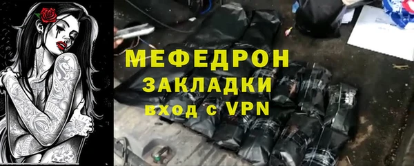 дурь Каменск-Шахтинский