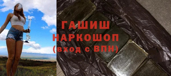 дурь Каменск-Шахтинский