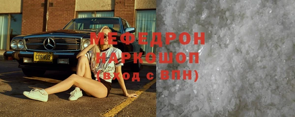 2c-b Каменка