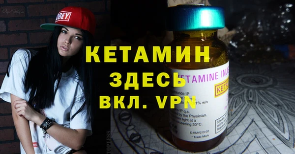 2c-b Каменка
