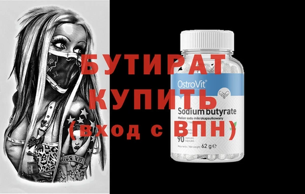 дурь Каменск-Шахтинский