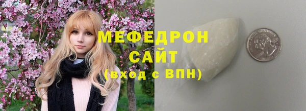 дурь Каменск-Шахтинский