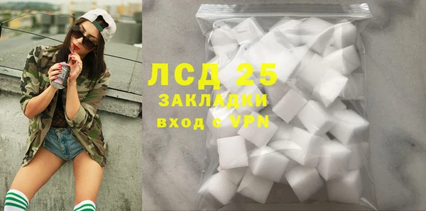 дурь Каменск-Шахтинский