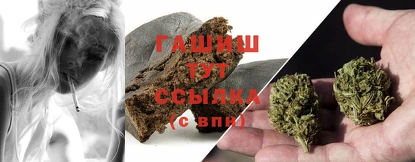 дурь Каменск-Шахтинский