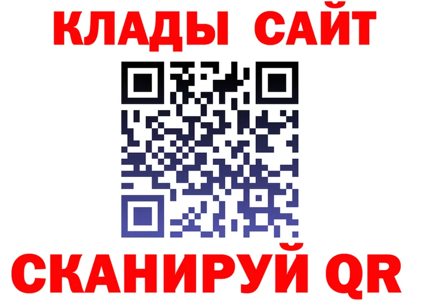 Меф 4 MMC зеркало мориарти omg Верхоянск