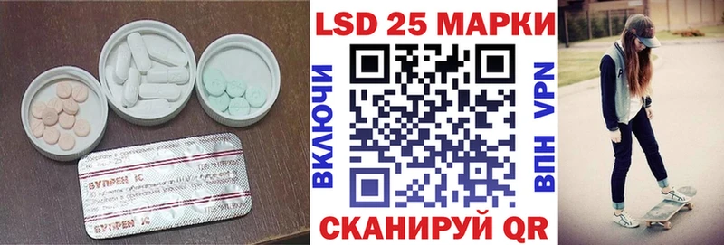 Купить  Верхоянск  LSD-25 экстази кислота 