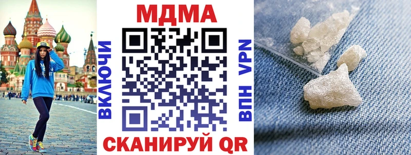Купить где  Верхоянск  МДМА кристаллы 