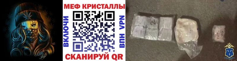 Меф мука  Купить  Верхоянск 