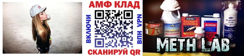 Купить  Верхоянск  Первитин витя 