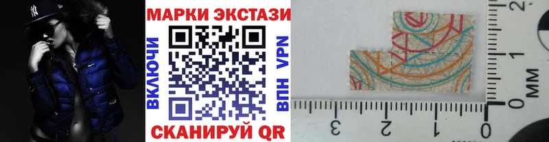 Купить  Верхоянск  Наркотические марки 1,5мг 