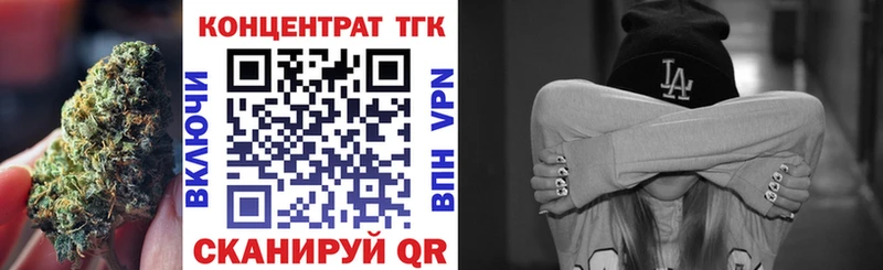 Дистиллят ТГК Wax Верхоянск