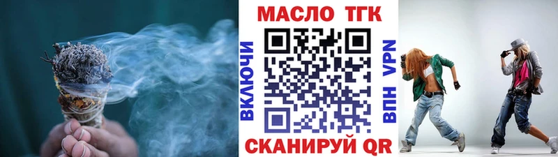 Купить закладки  Верхоянск  ТГК вейп 